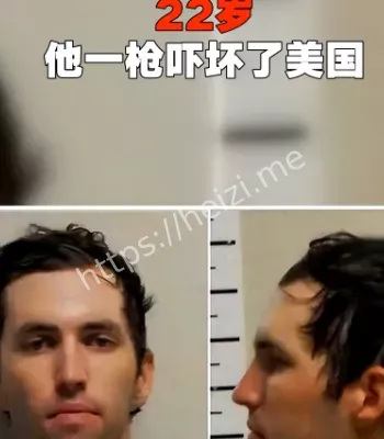 22岁枪手校园枪击事件