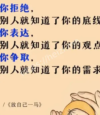 心理健康自我接纳