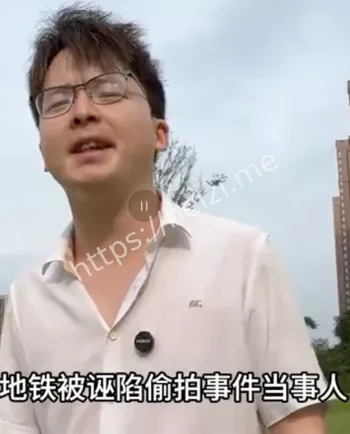 成都被诬陷地铁偷拍男子二审仍求道歉